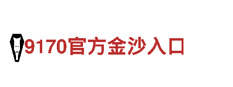 玩转9博体育app官网，开启创意营销新时代